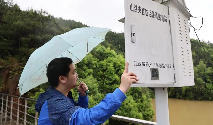 瑞金市水文监测大队,守护水安全的幕后英雄 瑞金市水文监测大队,守护水安全的幕后英雄