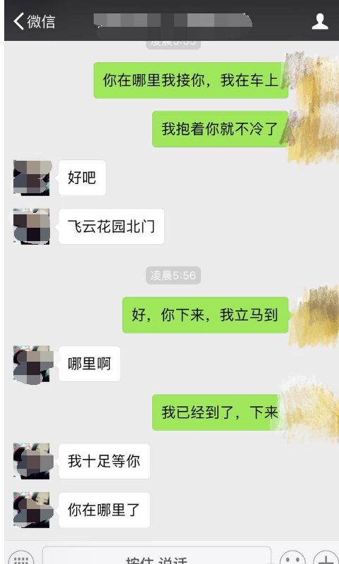 微信一年前的聊天记录能找回吗?手把手教你解决方法 微信一年前的聊天记录能找回吗?手把手教你解决方法