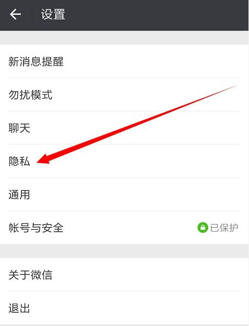 微信聊天记录被删进黑名单?3招教你轻松找回! 微信聊天记录被删进黑名单?3招教你轻松找回!