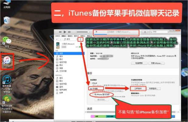 安卓微信聊天记录导出保存全攻略,手把手教你轻松备份 安卓微信聊天记录导出保存全攻略,手把手教你轻松备份