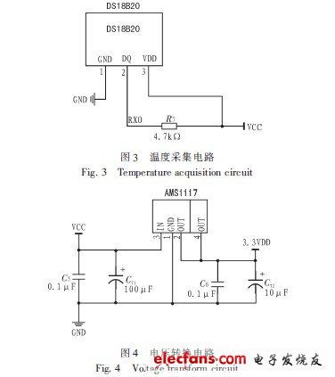 C控制器，双线控制与单线控制的比较