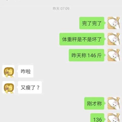 微信聊天记录被删了怎么恢复?手把手教你找回重要信息 微信聊天记录被删了怎么恢复?手把手教你找回重要信息