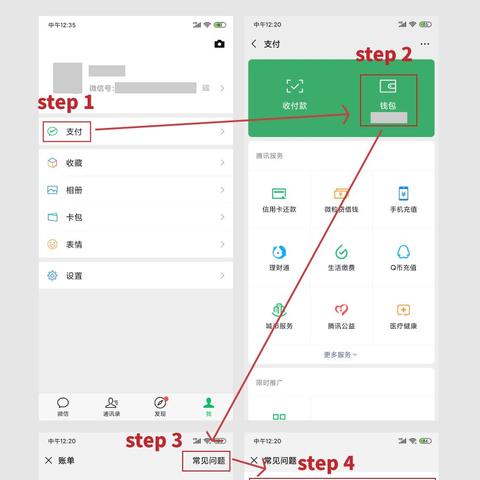 微信聊天记录导出全攻略,手把手教你轻松备份和导出 微信聊天记录导出全攻略,手把手教你轻松备份和导出