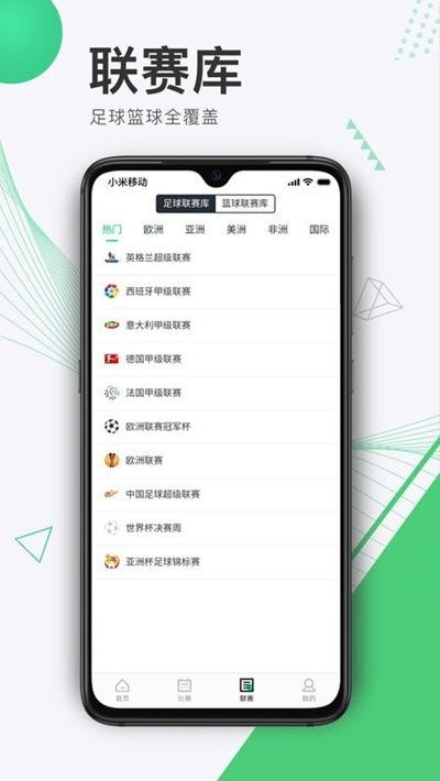 水文监测手环测评软件app全面解读 水文监测手环测评软件app全面解读