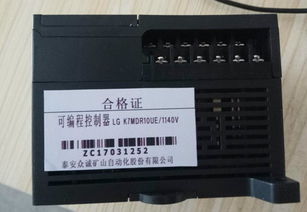 浙江永宏PLC控制器的全面评测 浙江永宏PLC控制器的全面评测