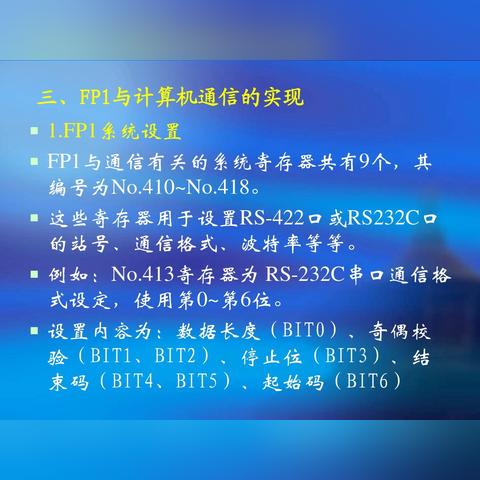 PLC模拟量手自动控制器的工作原理与应用 PLC模拟量手自动控制器的工作原理与应用