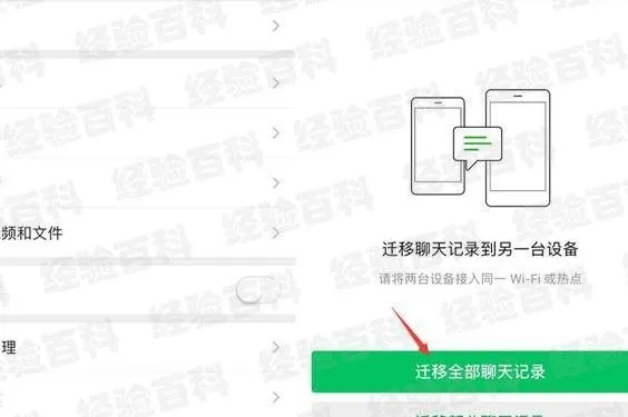 微信聊天记录恢复全攻略，从数据备份到找回技巧的实用指南