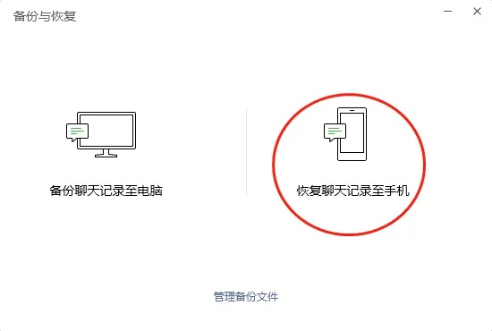 微信聊天记录恢复全攻略，从数据备份到找回技巧的实用指南