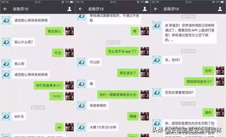 微信聊天记录被删了别慌！3种方法教你一键找回，附赠防删攻略