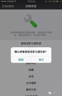 微信聊天记录被删了别慌！3种方法教你一键找回，附赠防删攻略