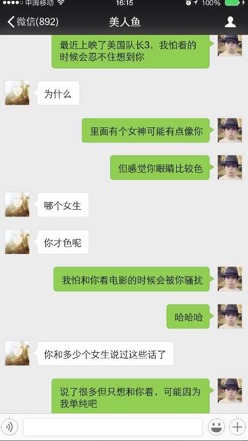 微信聊天记录被删了别慌！3种方法教你一键找回，附赠防删攻略