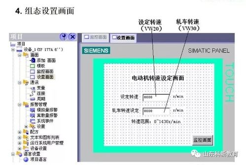 西门子PLC控制器安装流程与图片大全