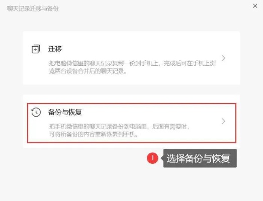 微信聊天记录恢复全攻略，从手机故障到云端备份的7种实用方法