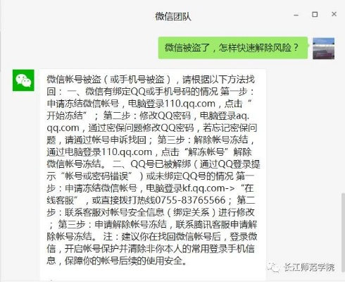 微信聊天记录查询全攻略,合法途径、风险提示与案例分析 微信聊天记录查询全攻略,合法途径、风险提示与案例分析