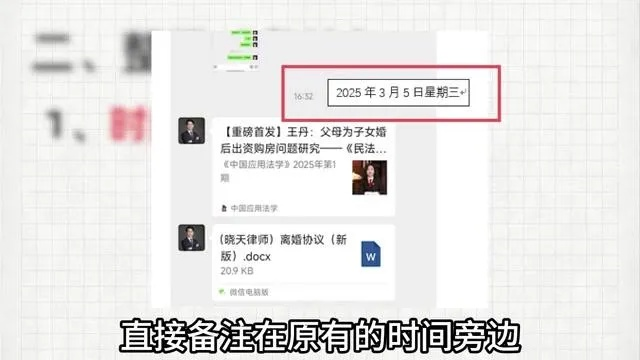 微信聊天记录查询全攻略,合法途径、风险提示与案例分析 微信聊天记录查询全攻略,合法途径、风险提示与案例分析