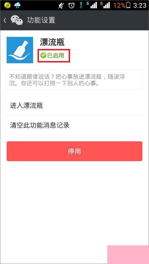 微信聊天记录消失的真相，3种方法教你轻松找回