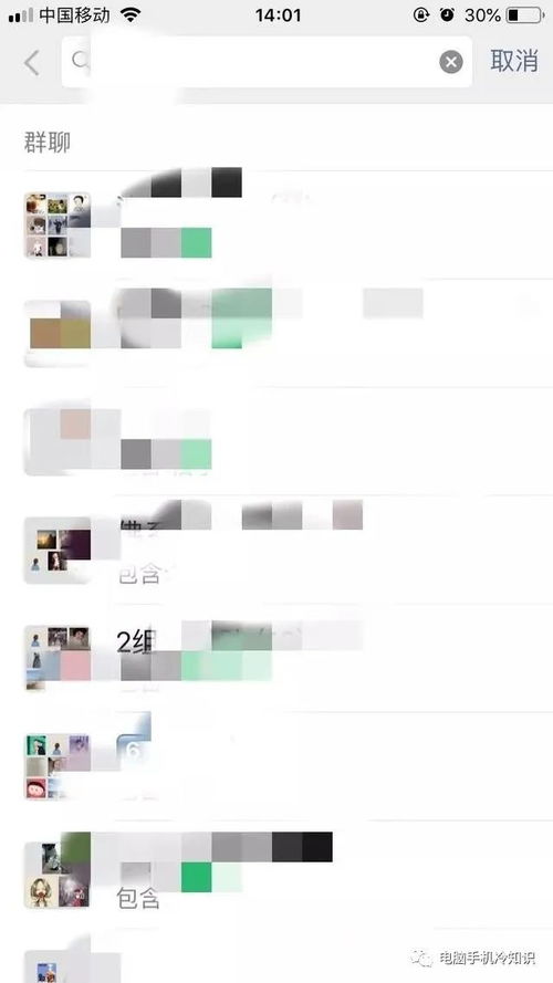 微信聊天记录消失的真相，3种方法教你轻松找回