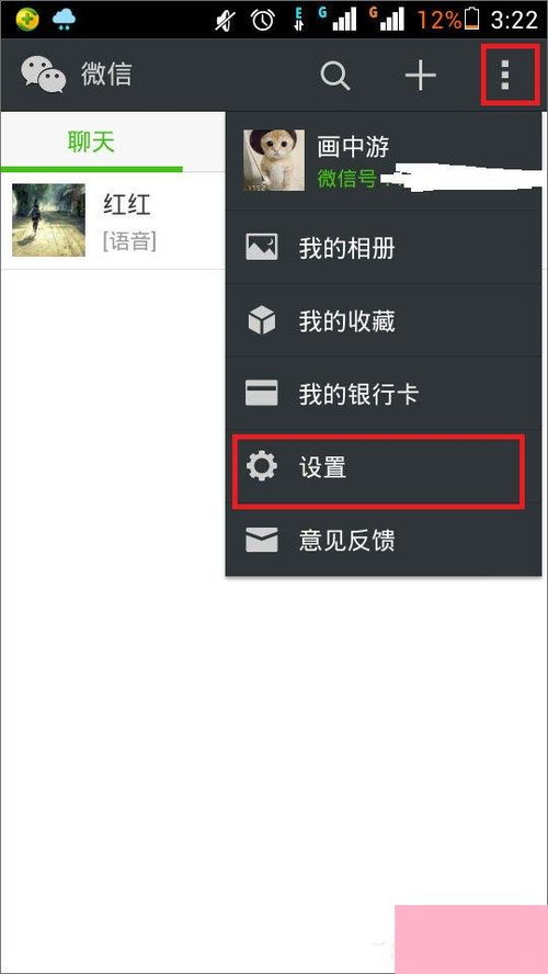 微信聊天记录消失的真相，3种方法教你轻松找回