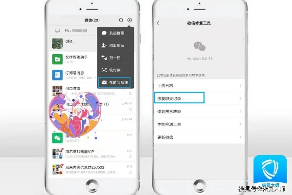 微信聊天记录被删了怎么恢复？这5种方法亲测有效
