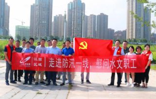 南昌县水文监测中心,守护水安全的幕后英雄 南昌县水文监测中心,守护水安全的幕后英雄
