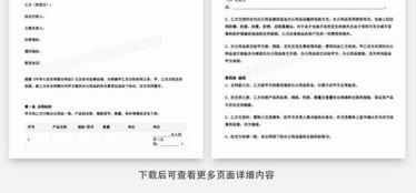水库水文监测设备采购合同详解 水库水文监测设备采购合同详解