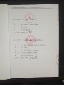 水库水文监测设备采购合同详解 水库水文监测设备采购合同详解