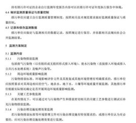 水文监测工作难不难做？实地探访告诉你答案