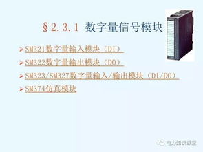 掌握PLC实验，从入门到精通的全面指南