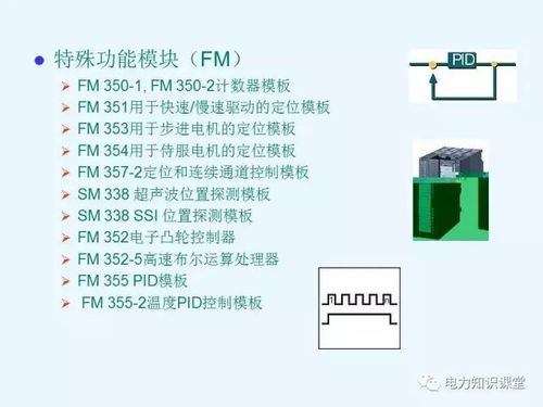掌握PLC实验，从入门到精通的全面指南