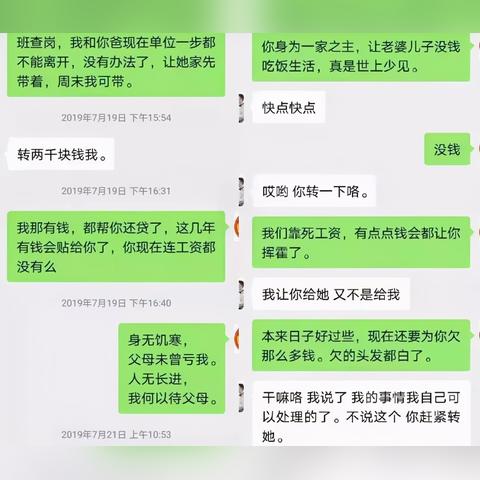 微信聊天记录被删了别慌！5种方法教你轻松找回，附详细操作指南