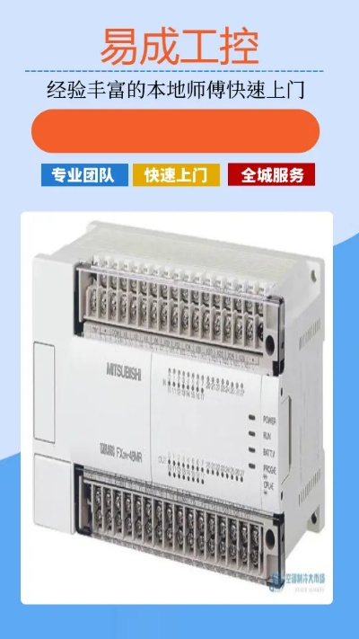 鹤壁PLC控制器零售店全览