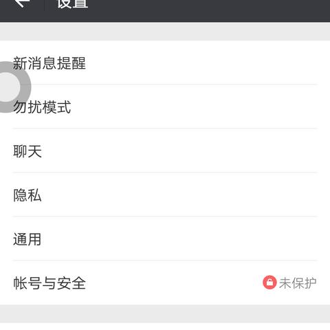 安卓手机微信聊天记录备份与恢复全攻略,手把手教你安全留存重要对话 安卓手机微信聊天记录备份与恢复全攻略,手把手教你安全留存重要对话