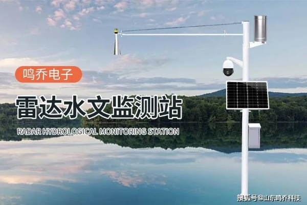 甘肃省水文监测院，守护水资源安全的科技先锋