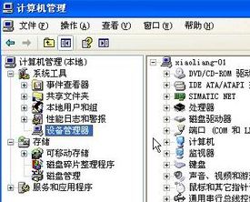 电脑怎么连接三菱plc控制器 电脑怎么连接三菱plc控制器