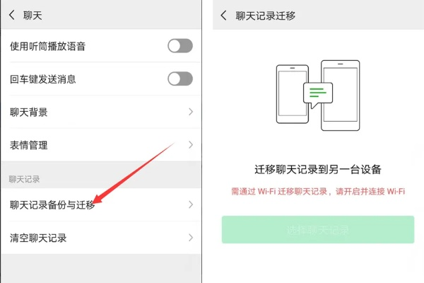 微信语音聊天记录恢复全攻略,技术原理与合法操作指南 微信语音聊天记录恢复全攻略,技术原理与合法操作指南