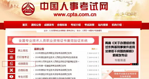 潍坊水文监测招聘公告网详解—你的职业新起点