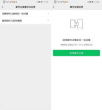 微信聊天记录被删了怎么办?三步恢复指南+常见问题全解答 微信聊天记录被删了怎么办?三步恢复指南+常见问题全解答