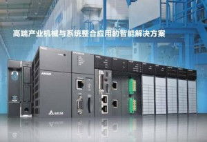 台达plc控制器ax-3系列，工业自动化的心脏