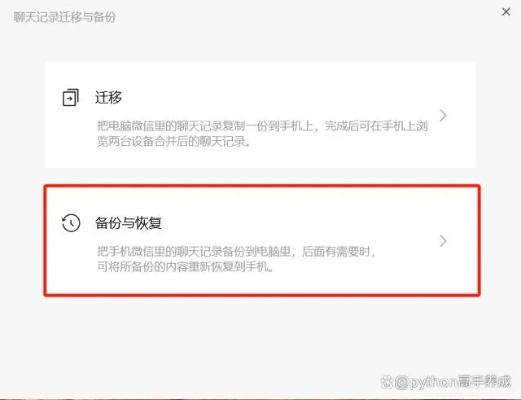 微信删除聊天记录后,手机里到底还有没有备份? 微信删除聊天记录后,手机里到底还有没有备份?