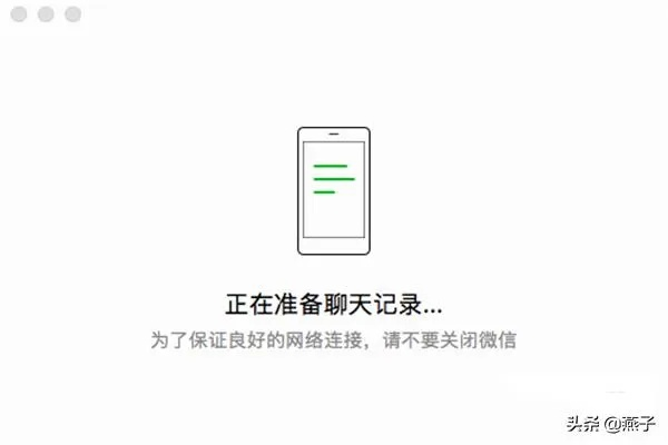 微信删除聊天记录后,手机里到底还有没有备份? 微信删除聊天记录后,手机里到底还有没有备份?