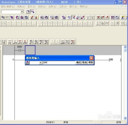 PLC控制器取反指令助记符的探索与应用 PLC控制器取反指令助记符的探索与应用