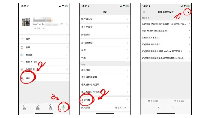 微信聊天记录删除后还能找回吗？手把手教你操作指南
