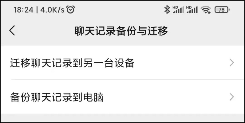 如何查看他人聊天记录？合法途径与注意事项全解析