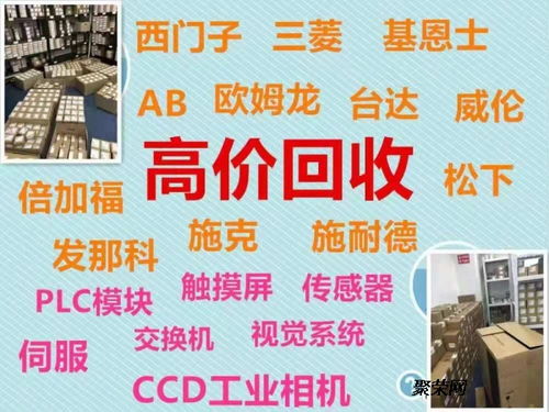 西门子PLC控制器购买指南 西门子PLC控制器购买指南