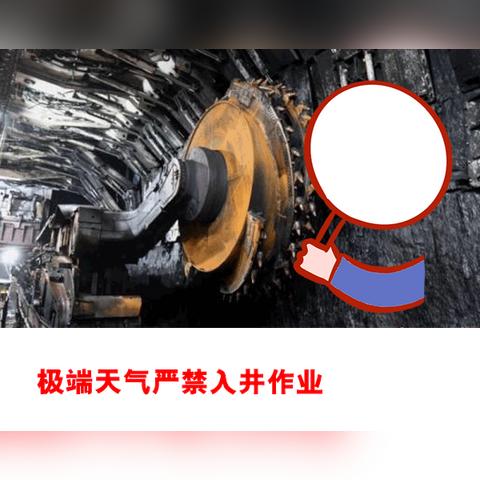 井下水文动态实时监测,守护矿井安全的科技力量 井下水文动态实时监测,守护矿井安全的科技力量