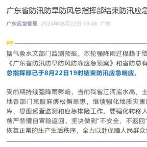 水文防洪监测报告范文 水文防洪监测报告范文