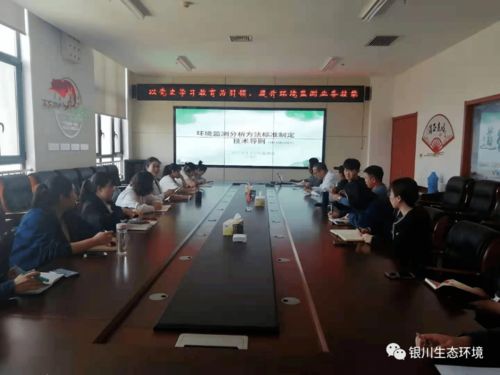 环境工程水文监测内容详解 环境工程水文监测内容详解