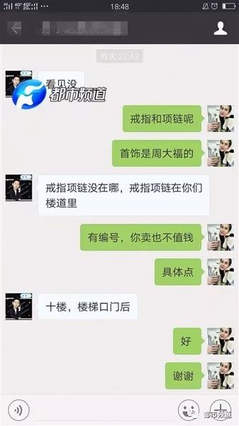 微信聊天记录被偷的7种隐蔽手段及防范指南 微信聊天记录被偷的7种隐蔽手段及防范指南