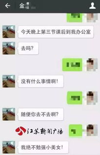 微信聊天记录被偷的7种隐蔽手段及防范指南