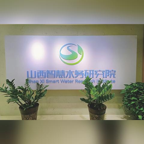 智慧水文监测平台官网详解 智慧水文监测平台官网详解